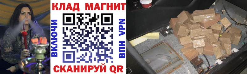Как найти закладки Приволжск Кокаин  Мефедрон  A PVP  ТГК  ГАШИШ  Марихуана 