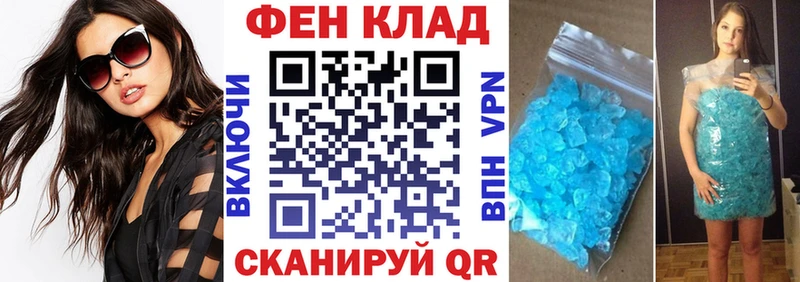 закладки  Приволжск  АМФЕТАМИН Розовый 