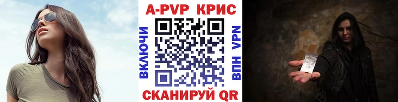 Alfa_PVP крисы CK Приволжск