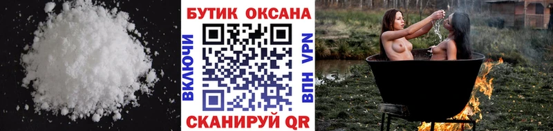 Бутират Butirat  Приволжск 