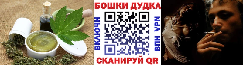 Печенье с ТГК конопля  хочу наркоту  Приволжск 