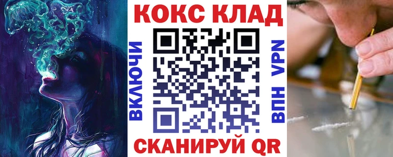 Кокаин Колумбийский  даркнет сайт  блэк спрут ТОР  Приволжск 