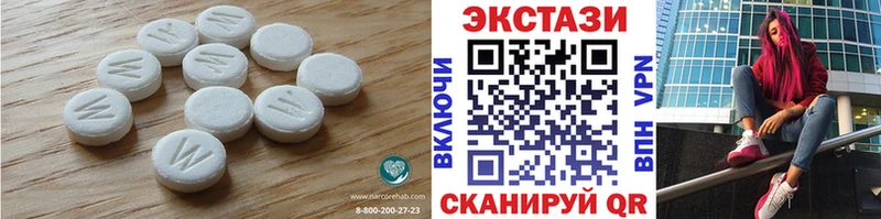Экстази Philipp Plein  купить закладку  Приволжск 