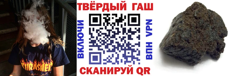 ГАШИШ VHQ  Приволжск 