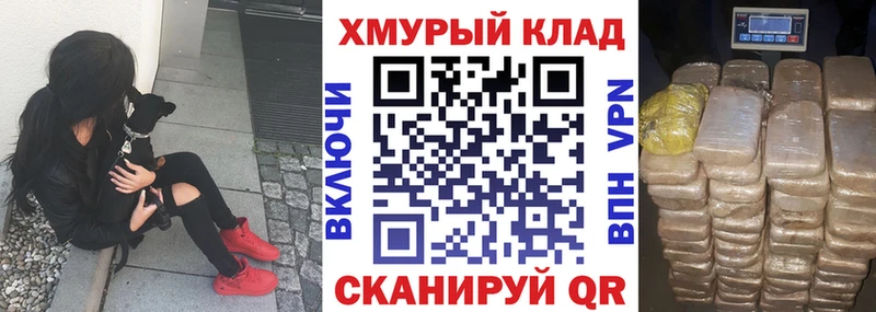 ГЕРОИН белый  blacksprut как зайти  Приволжск 