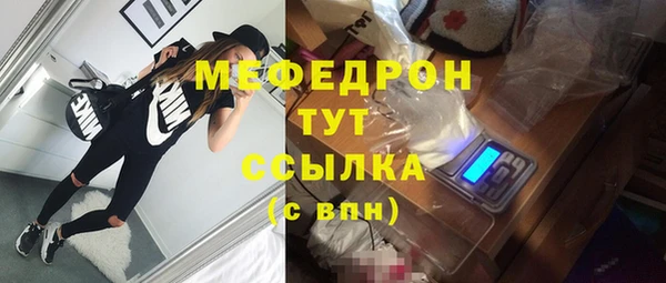 mix Арсеньев