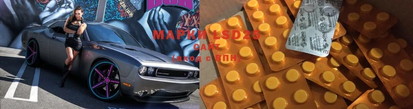 mix Арсеньев