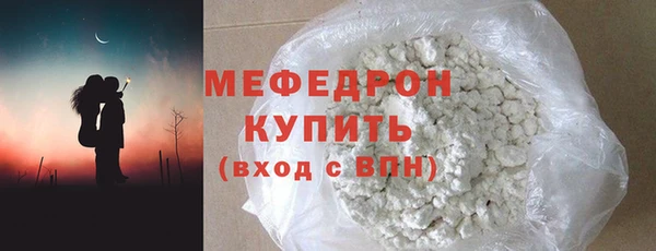 хмурый Армянск