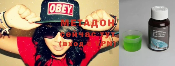 сатива Аркадак