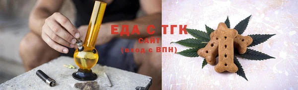 хмурый Армянск
