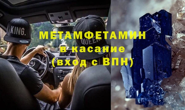 хмурый Армянск