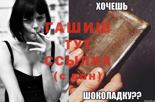 сатива Аркадак