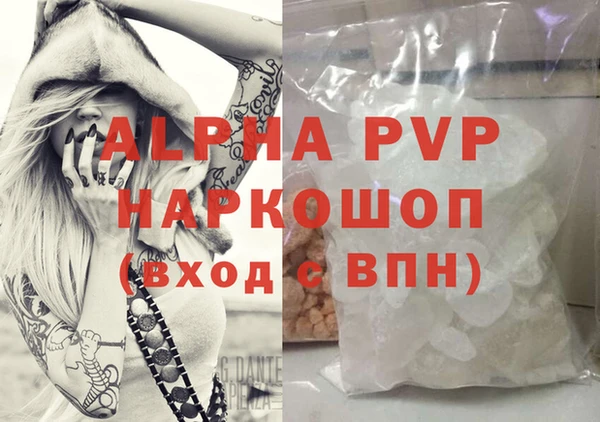 сатива Аркадак