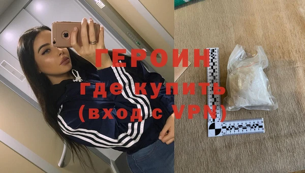 хмурый Армянск