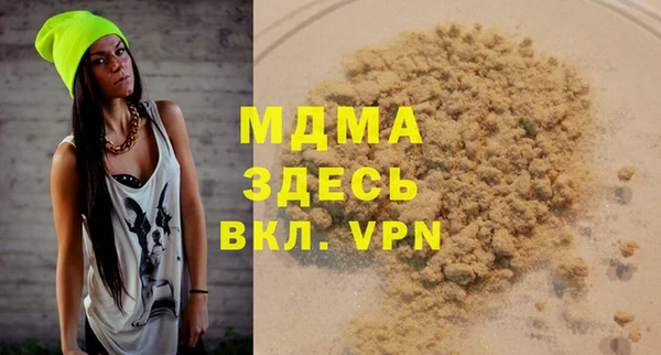 хмурый Армянск