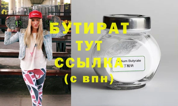 сатива Аркадак