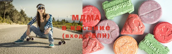 хмурый Армянск