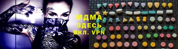 mix Арсеньев