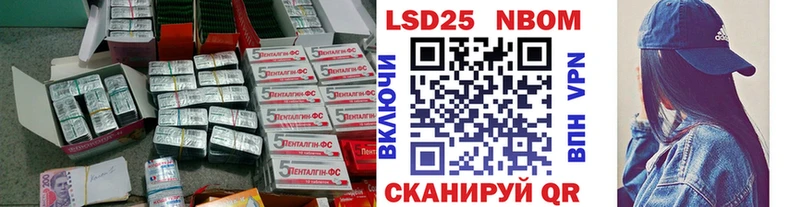 ЛСД экстази кислота  Приволжск 