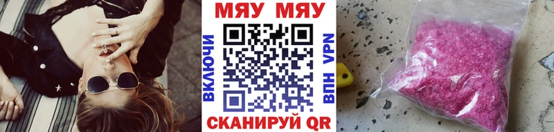 mega как войти  Приволжск  МЕФ mephedrone 