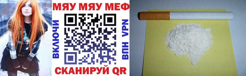 Мефедрон мука Приволжск
