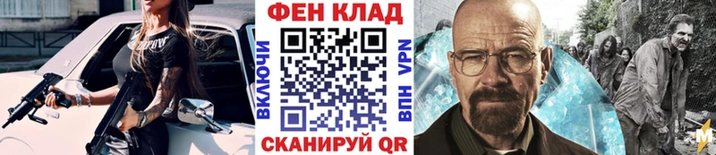наркота  Приволжск  МЕТАМФЕТАМИН пудра 