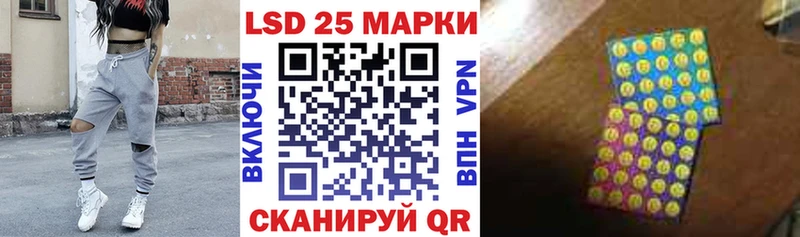 Марки N-bome 1,5мг  даркнет сайт  Приволжск 