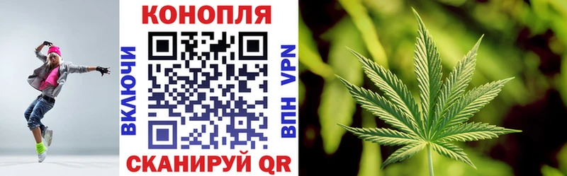 продажа наркотиков  Приволжск  Канабис индика 